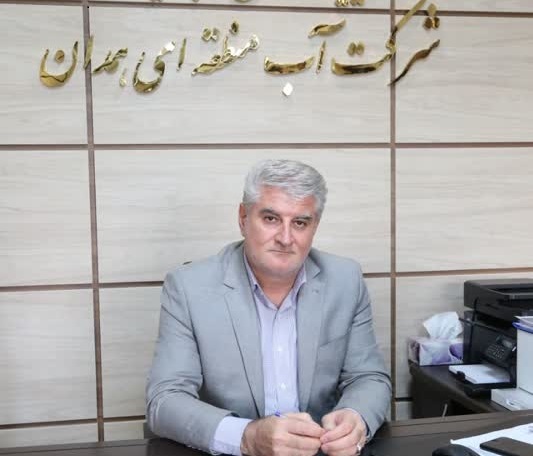 پرداخت مالیات برای گوارا کردن آب شرب همدان