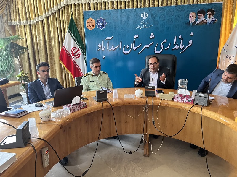 نخستین جلسه سازگاری با کم‌آبی شهرستان اسدآباد در سال ۱۴۰۴ برگزار شد