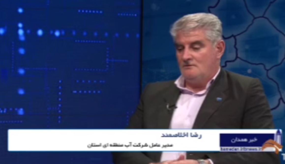 بحران تامین آب در همدان در صورت عدم صرفه جویی