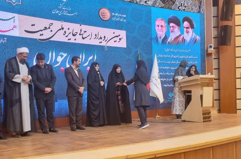 تقدیر استاندار از مدیر عامل شرکت اب منطقه ای همدان